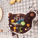 텃밭양산점 이미지