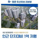 엘에스로45번길 이미지