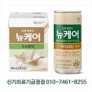 신기의료기 금정점 이미지