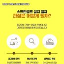 수영스크린골프 이미지