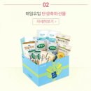 영광매일유업 이미지