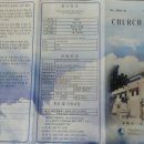 선교 중앙교회 앞 이미지