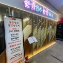 WR(서울특별시 강서구)-[마곡중앙2로]-상-2 | 마곡 회식 맛집 부드러운 소갈비 눈꽃한우 서래갈비 점심 방문 후기