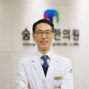 김정현한의원 이미지