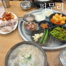 퍼무리원평점 이미지