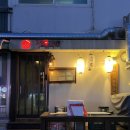 라멘집 | 속초 현지인 추천맛집: 분위기 있는 영랑동 라멘집 '우마미' 후기