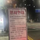 희연타워