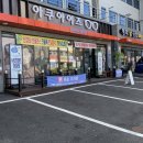 SOO안경원 이미지