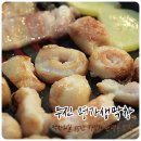 명가생막창