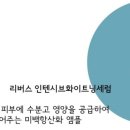 로덱스화장품 이미지