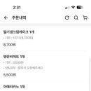 보호베이커리