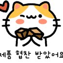 또리리제과점 이미지