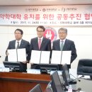 제주대, 약학대학 유치 나서 이미지