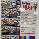 반도안경 이미지