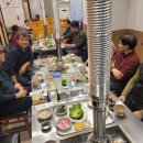 백마강민물장어 이미지