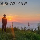 패러글라이딩 국가대표 훈련장(활공장) 이미지