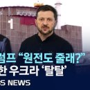 우크라이나 이미지