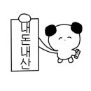 파스쿠찌 화성향남점 이미지