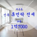 개금3동-26 이미지