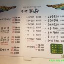 아하당구장 이미지