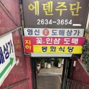 백악관성인나이트 이미지