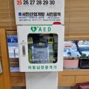 화남면행정복지센터 이미지