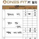 원스핏 레이디 송죽점 PT studio 이미지