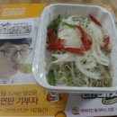 네네치킨병점