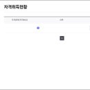 박봉안내과의원 이미지