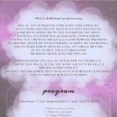 피아니스트 홍은혜 독주회 이미지