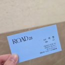 로드28송파