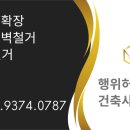 호원건축사사무소 - 김천시 시청앞길 13 | 호원건축사사무소