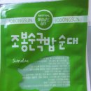 도니팜