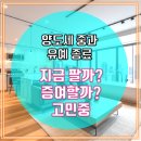 행복재테크공인중개사사무소 이미지