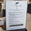 진미떡방앗간 - 홍천군 구룡령로 287-21 | [천안/성성동] 성성동 맛집 통삼국, 성성호수공원 데이트 코스 추천