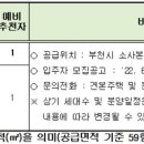 (주)한송건설산업 네이버블로그