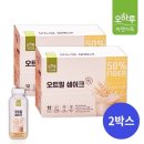 가득 쇼핑하우
