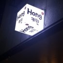 홍키친 이미지