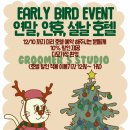 그루머스 스튜디오 이미지