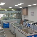 아이스뱅크 아이스크림할인점 네이버블로그