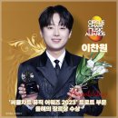 수상을 축하합니다~ 이미지