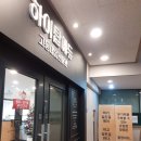 하이탑 학원 이미지