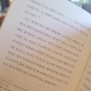 흰 | 한강 작가의 <흰> 서평 후기, 노벨문학상 수상작 소설 추천