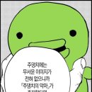충렬대로181번길 이미지
