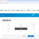 OK 1급자동차공업사 이미지