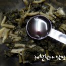 바다어탕 이미지