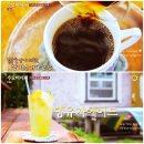 커피미식회(핸드드립) 이미지