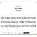 내집마련솔루션
