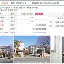건영아파트(마을) 이미지