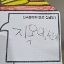 외가집곰탕 | 나른하고 게으를수록 좋은 계절
